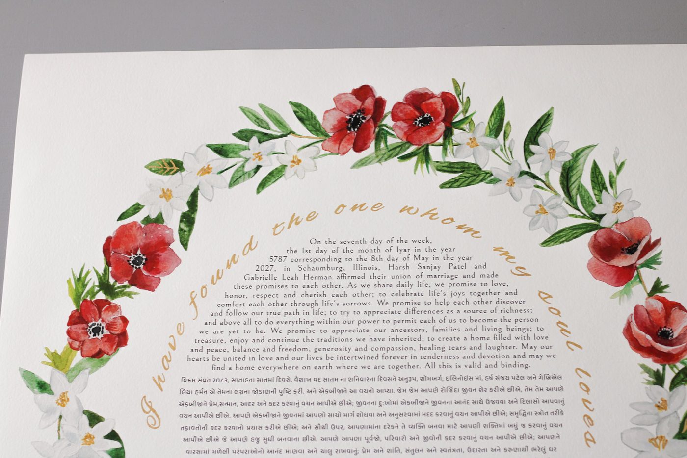 Floral ketubah