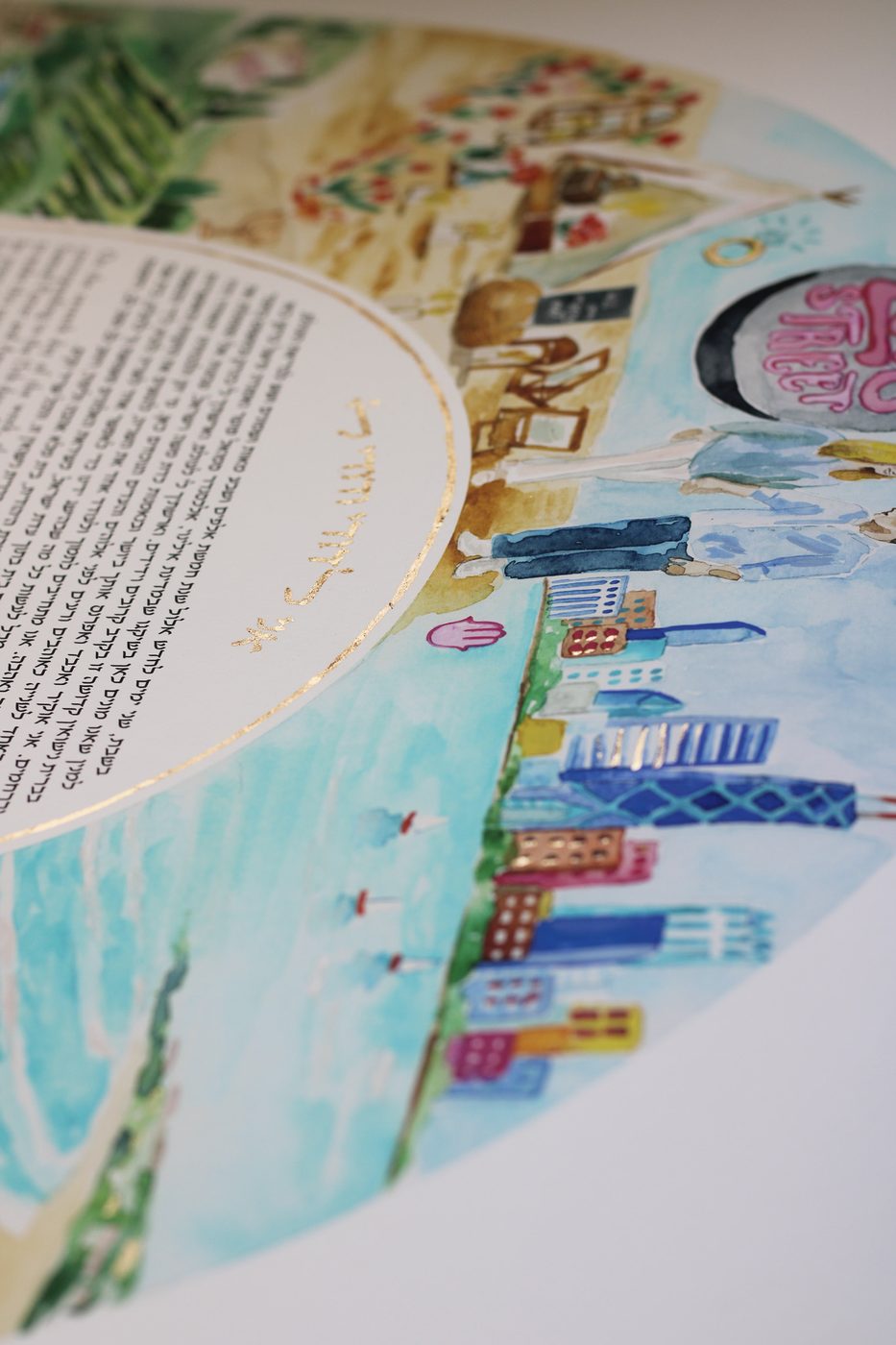 Jerusalem ketubah