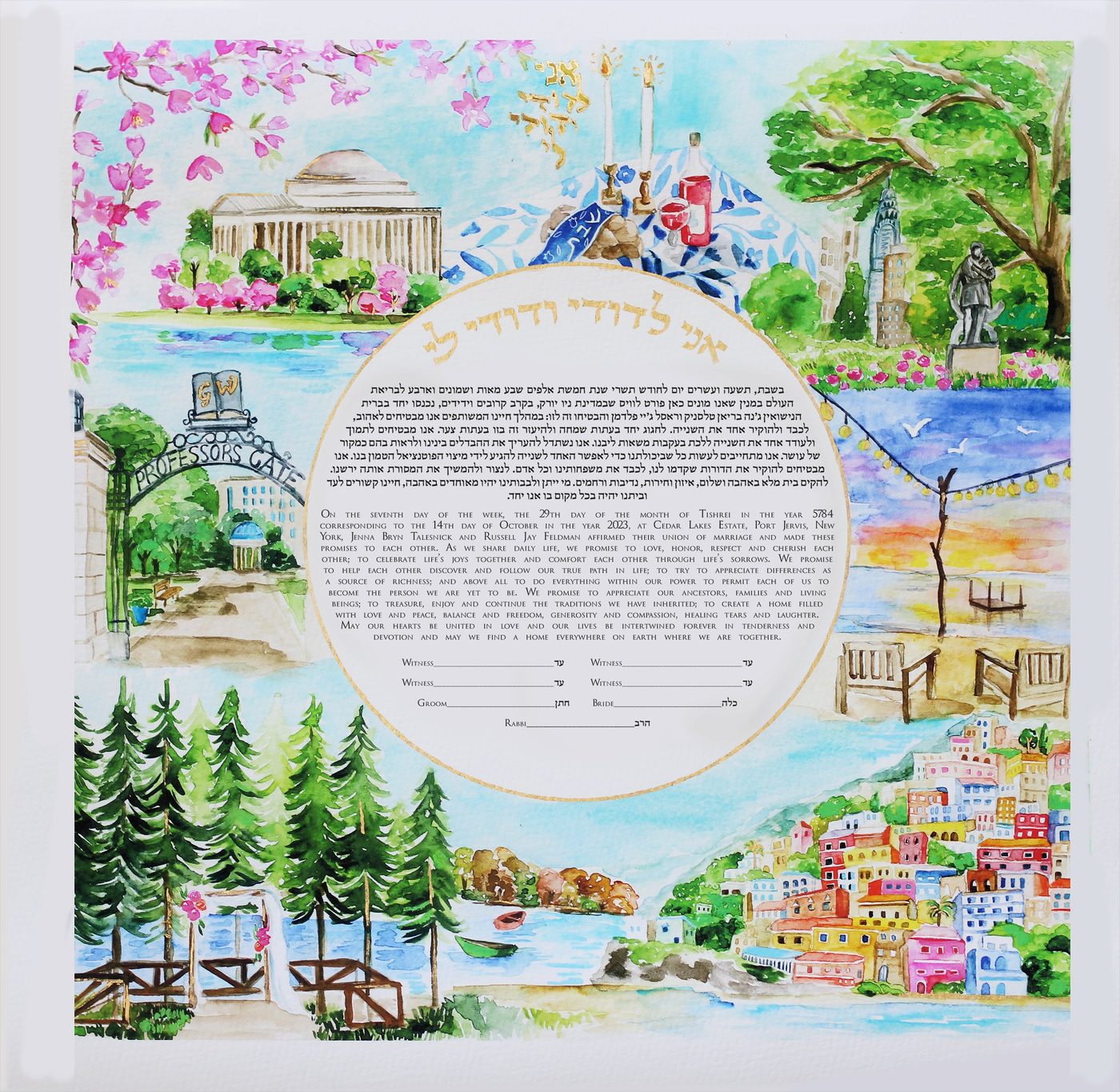 Custom watercolor ketubah