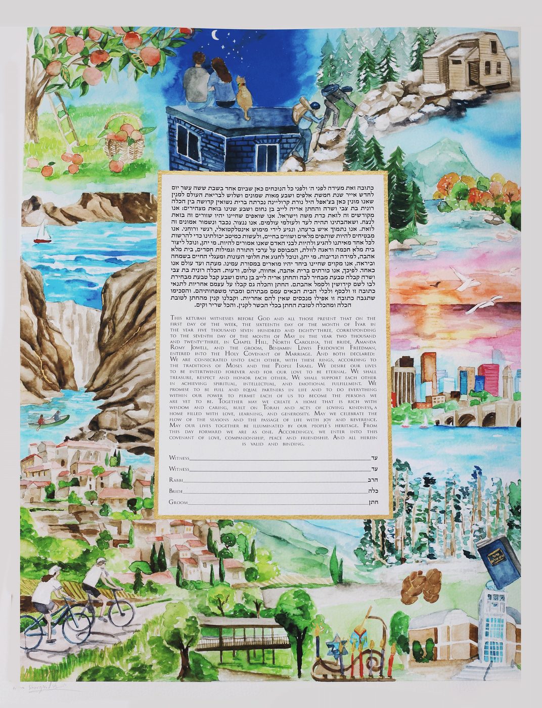 Ben & Amanda — Chapel Hill ketubah