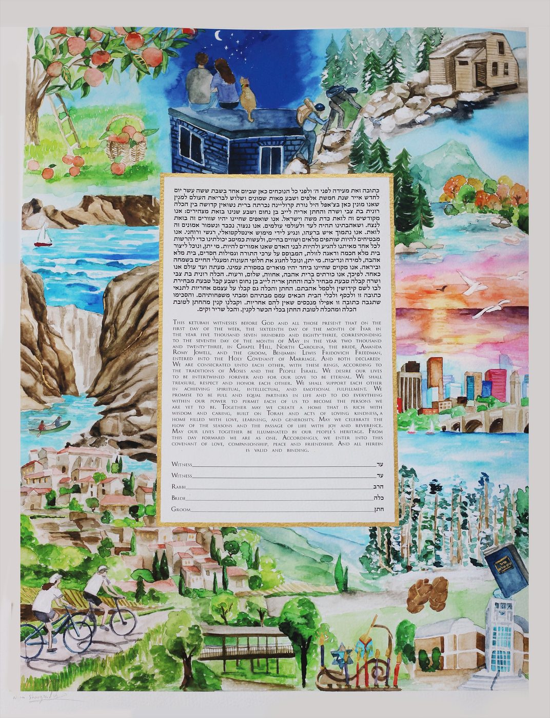 Ben & Amanda — full landscape