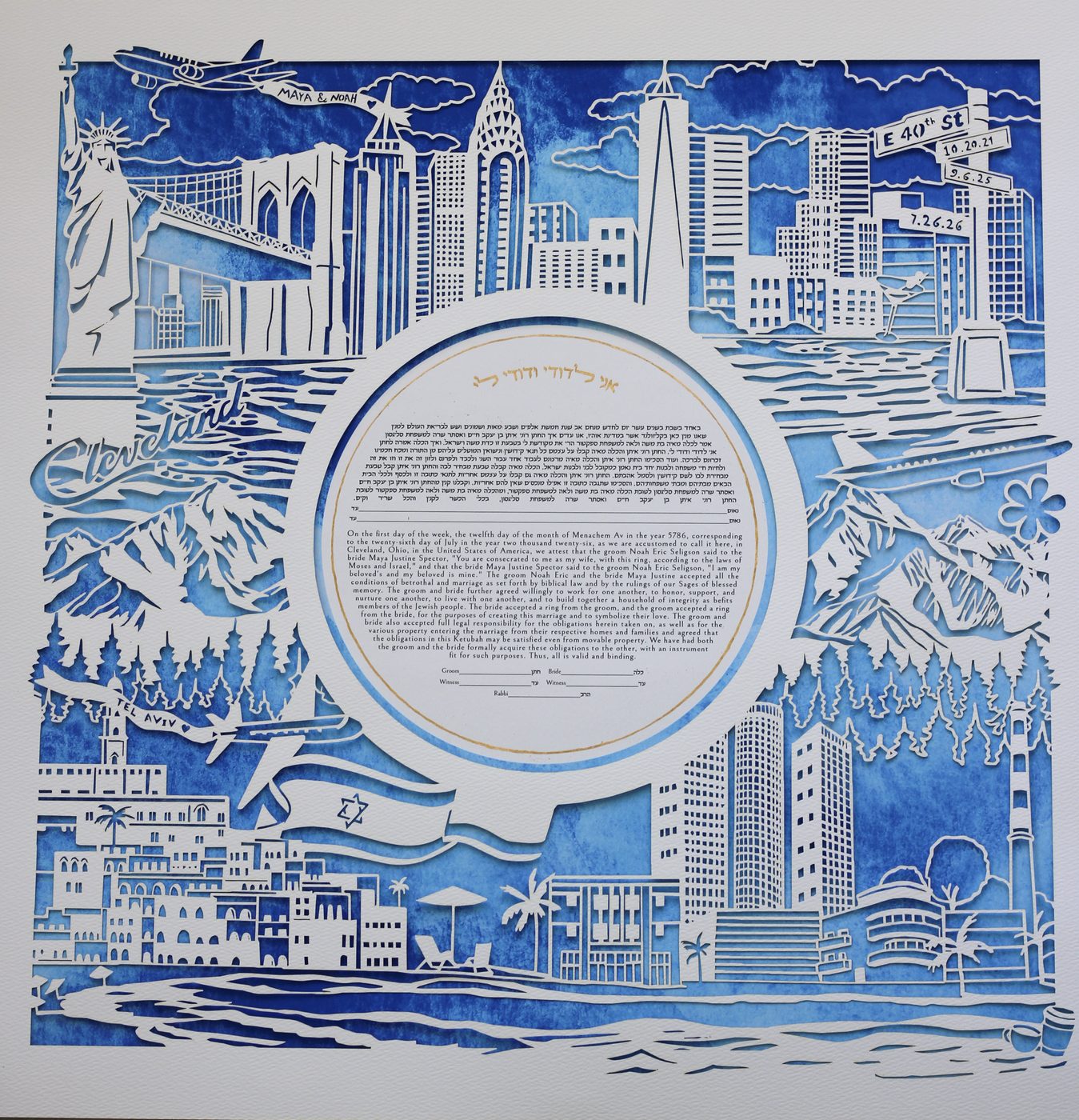 Maya & Noah — full paper cut ketubah